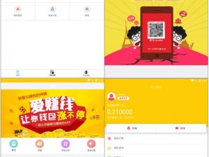 成品短视频 app 源码的价格维持在合理水平