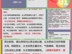 老李头和苏柔小说_老李头的秘密：与苏柔的禁忌之恋