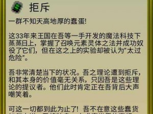 地牢传奇武器作用深度解析：揭示隐藏的力量与战略价值