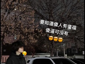 为什么女生越叫男生就越有劲、为什么女生越叫男生就越有劲？探索性癖好的奥秘