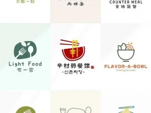 小鲜肉为何要吃小鲜肉的大 LOGO？