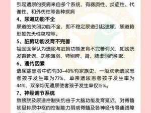 孩子已经满岁了，为什么还在尿床？家长应该如何应对？