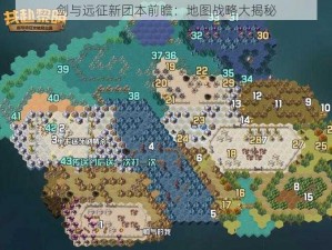 剑与远征新团本前瞻：地图战略大揭秘