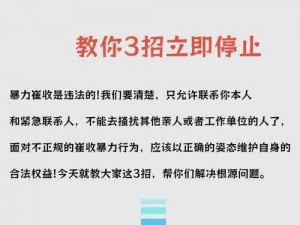 2023 年 x7x7 暴力噪，为何让人如此困扰？该如何解决？