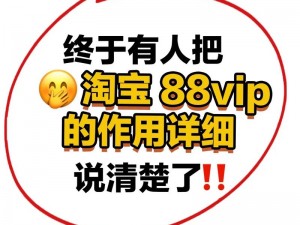 88华人永久免费-如何免费畅享 88 华人提供的永久服务？