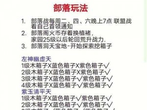 《山海异闻录：神农宠物选择攻略及魂印推荐指南》