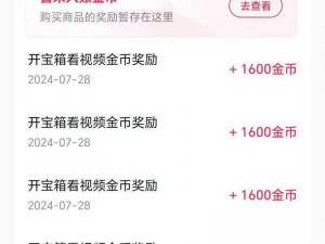 全民超神金币攻略：作用揭秘与快速获取全攻略分享