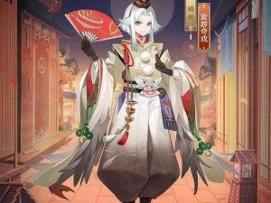 《阴阳师 9 月 7 日更新：中秋活动上线，晴明皮肤拼图活动开启》