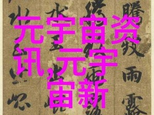 丫头牦户一张一合，为什么-如何-怎样做到的？