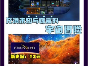 星界边境召唤器的操作指南与使用教程：从启动到应用全解析