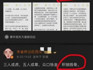 门事件快播引发的争议，是怎么回事？