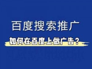 十大免费网站推广方法有哪些？怎样才能找到最适合自己的？