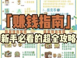 手游盈利揭秘：哪些游戏能赚钱？赚钱额度大揭秘游戏产业收入新动向深度解读