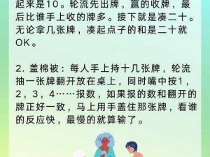 一男一女打扑克，是在打情骂俏吗？他们在干什么呢？