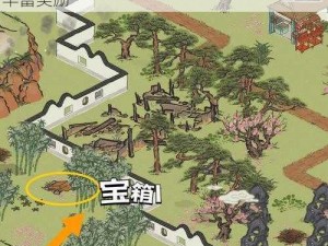 探索《江南百景图》桃花坞宝箱位置，获取丰富奖励