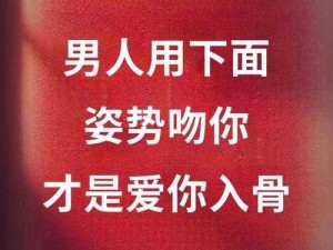 男人愿意亲吻你私下代表什么？为什么会这样？怎样理解这种行为？