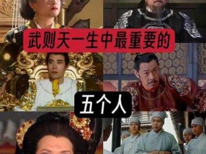 武则天战力驴头子全集为什么不能播放？如何解决？