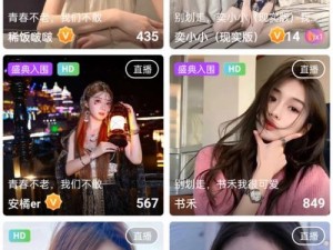 半夜看的直播APP推荐_有哪些适合半夜看的直播 APP 推荐？