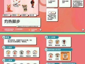 《宝可梦 Go 快速孵蛋新方法，你知道吗？》