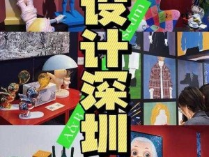 深圳乖乖图库、如何利用深圳乖乖图库提升图片设计的效率和质量？