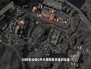 10204 工厂地址为什么这么神秘？它的具体位置在哪里？如何才能找到呢？