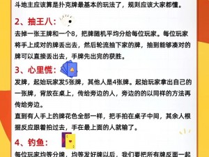 一男一女打扑克是什么意思(一男一女打扑克，是指一种行为还是其他含义？)