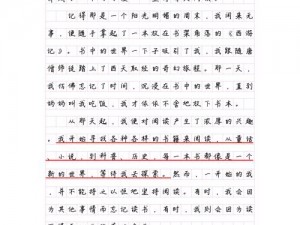 关于东方心绮楼人气心得的深入探索与分享：人气背后的故事与魅力所在