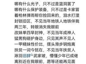 和同学比赛输了的去他家,和同学比赛输了的要去他家吗？