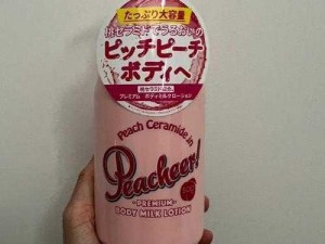 日本水蜜桃身体乳真的能美白吗？用了为何没效果？