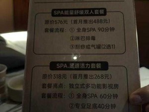 热血无赖按摩店：深入体验传统与现代的舒适融合