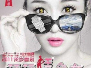 如何下载《拜金女郎》？用迅雷下载安全吗？