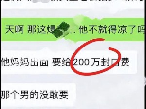 夫人，报告为何说有其母必有其 MBA？