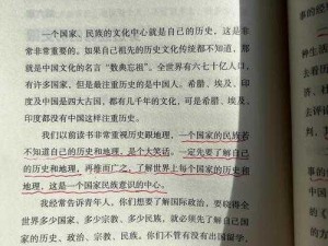 以古鉴今，弥新视角剖析构术职业的强度