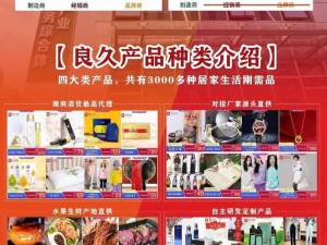 久久有限公司精品为何备受瞩目？怎样的精品才能满足市场需求？