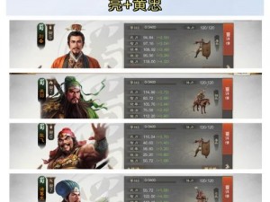 三国志战棋版：核心武将排名与推荐，谁是你心中的最强将领？