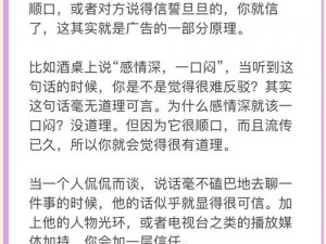 被几个领导玩弄一晚上 被几个领导玩弄一晚上，我该怎么办？