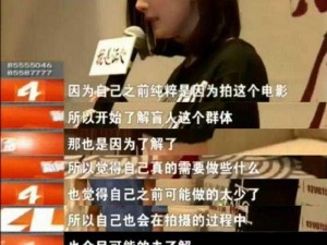 杨幂回应诈捐门事件：捐款已到位，公益之路不会停止