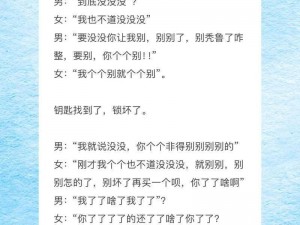 东北话为什么激动地嗷嗷叫？如何才能做到？有哪些解决办法？