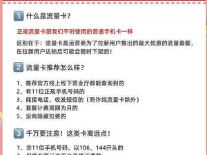 卡一卡二卡三日美韩的流量为什么不能通用？有什么解决办法吗？