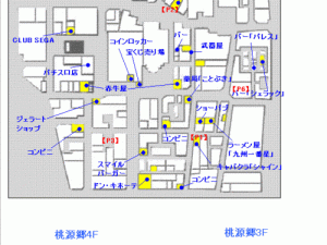 新启程：如龙维新天启避和击的获取方法探索之旅