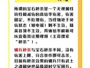 全民突击佣兵选择攻略：根据实事信息，教你如何选择最适合自己的佣兵