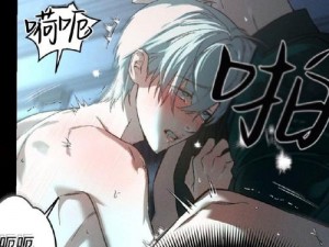 羞羞漫画登录页面免费入口弹窗 羞羞漫画登录页面免费入口弹窗是否存在安全隐患？