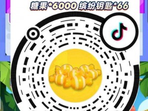 香肠派对 10000 糖果 2022 领取攻略大放送教你轻松获得海量糖果