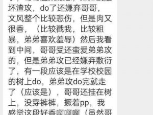 清冷受为什么会在 NP 肉中崩溃？该如何解决？