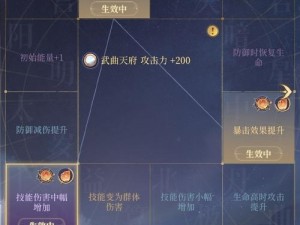 傲斗凌天攻略全解析：掌握核心技巧，挑战极限战斗之巅