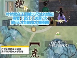 探索楚河汉界义士加点攻略，助你称霸游戏