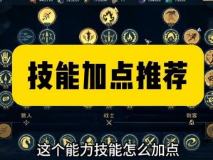 刺客信条4精英武器解析与操作技巧指南：深入探究隐藏的游戏秘籍