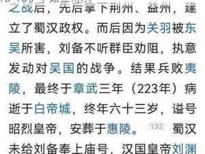 掌握这些技巧，让你在《全民英雄 6 软党通过 18-10》中如鱼得水