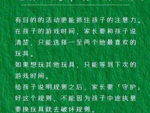 打仗小游戏能提升孩子的策略能力吗？