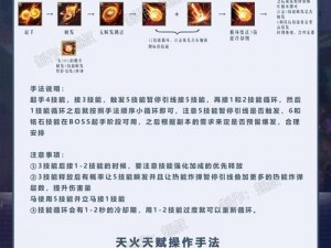 LOL坦克法师核心输出策略详解：属性技能与战术全面解析